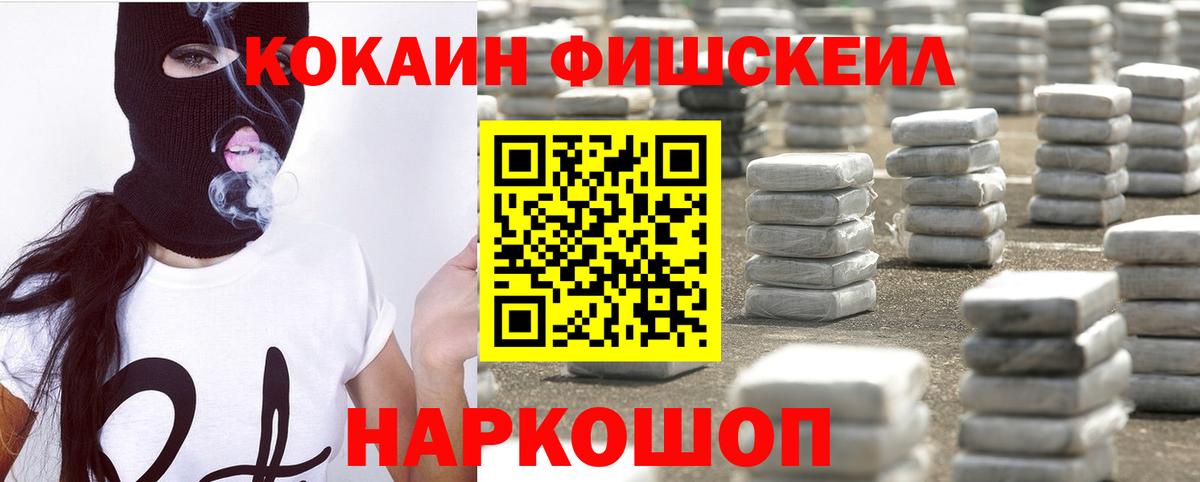 Cocaine 98% Избербаш