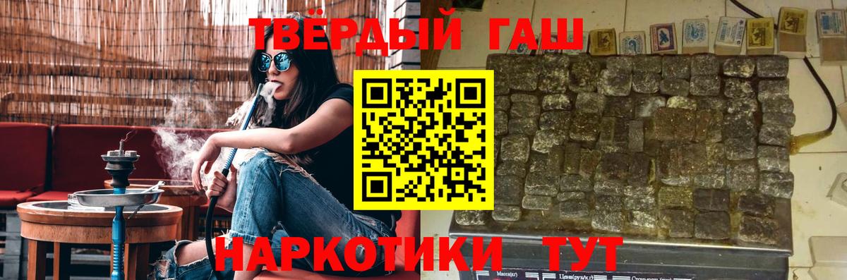 ГАШ Изолятор Избербаш