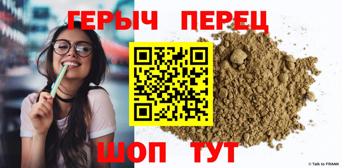 Героин герыч Избербаш