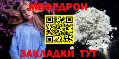 первитин Янаул