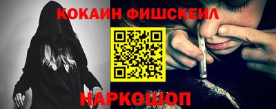 мяу мяу кристалл Ярцево