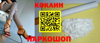 мяу мяу кристалл Ярцево