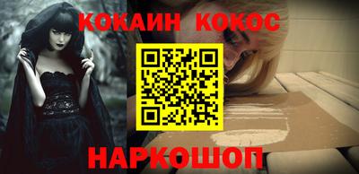 мяу мяу кристалл Ярцево
