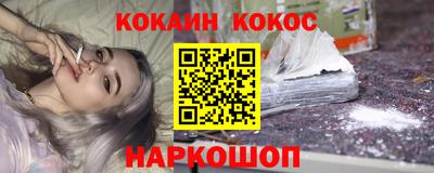 первитин Янаул