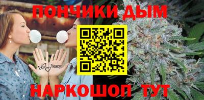 мяу мяу кристалл Ярцево