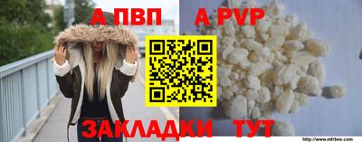 мяу мяу кристалл Ярцево