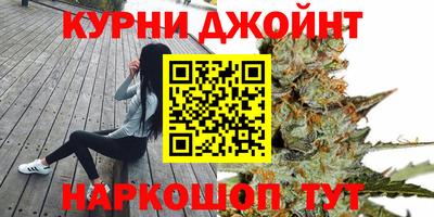 мяу мяу кристалл Ярцево