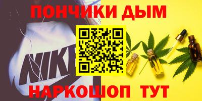 первитин Янаул