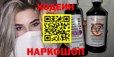 первитин Янаул