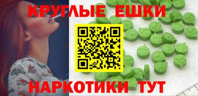 MDMA Premium VHQ Ярославль
