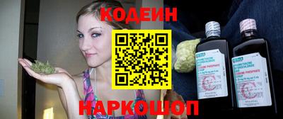 первитин Янаул