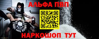 первитин Янаул
