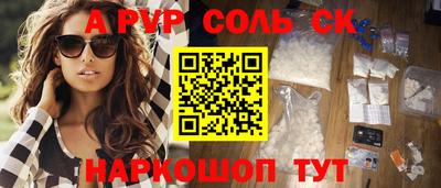 первитин Янаул