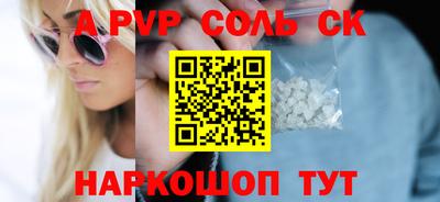 первитин Янаул