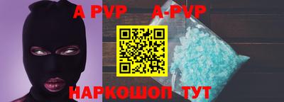 мяу мяу кристалл Ярцево