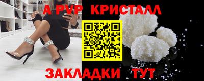 первитин Янаул
