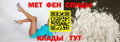 мяу мяу кристалл Ярцево