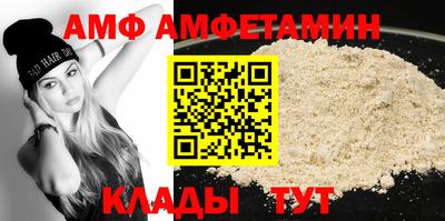 мяу мяу кристалл Ярцево