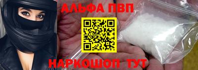 первитин Янаул