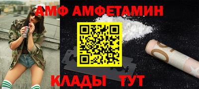 мяу мяу кристалл Ярцево