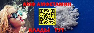 мяу мяу кристалл Ярцево