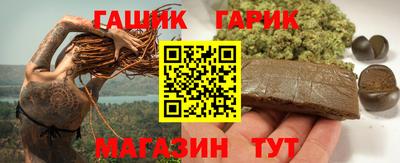 первитин Янаул