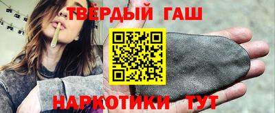 мяу мяу кристалл Ярцево