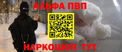 гидропоника Шахты