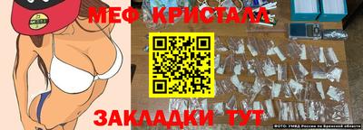 первитин Янаул