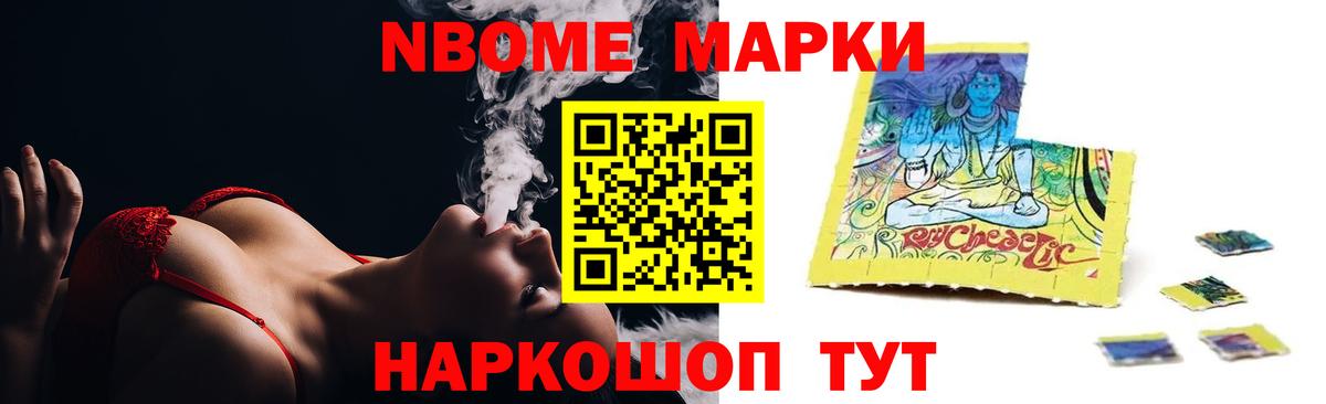 ОМГ ОМГ зеркало  ЛСД экстази кислота  Избербаш  Вход с VPN  LSD-25 экстази кислота  LSD-25 экстази 
