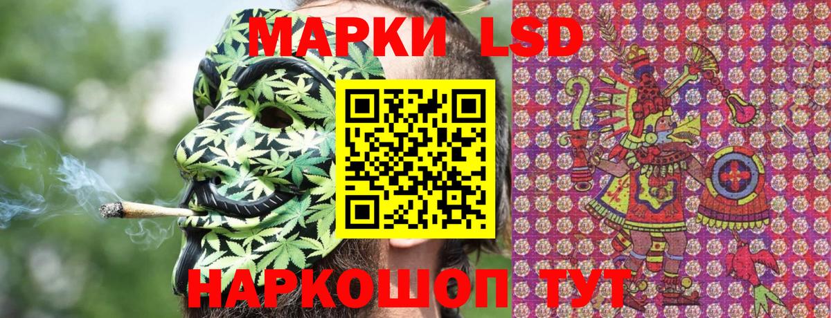 Марки 25I-NBOMe  Вход с VPN  Избербаш  Марки NBOMe 1,5мг 