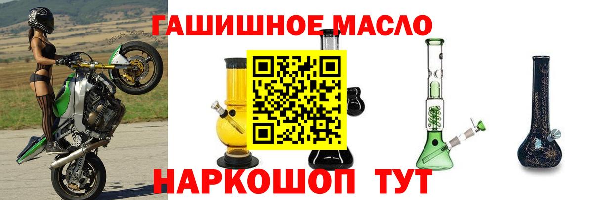 ТГК Wax  Дистиллят ТГК вейп с тгк  Вход с VPN    рабочий сайт  Избербаш 