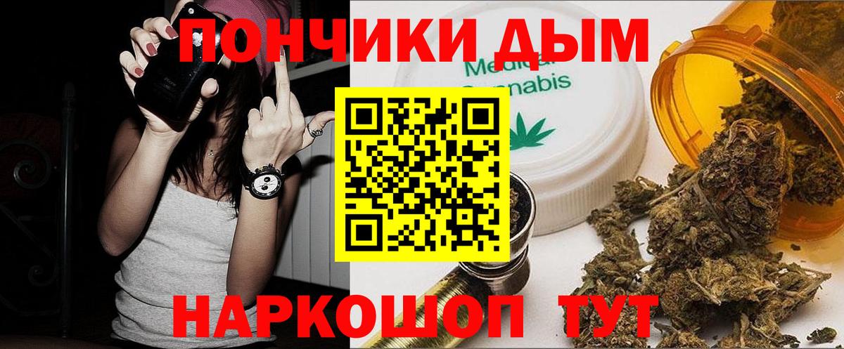 Конопля White Widow  Шишки марихуана Amnesia  Избербаш  Канабис THC 21%  Вход с VPN 