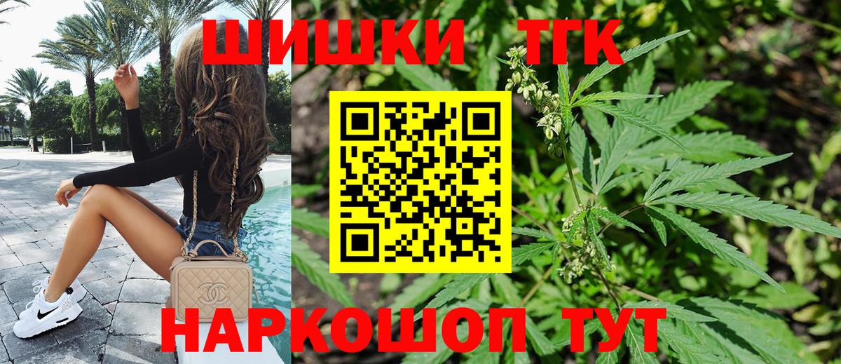 МАРИХУАНА LSD WEED Избербаш